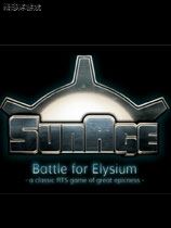 太阳世纪：极乐战争 语言选择工具 