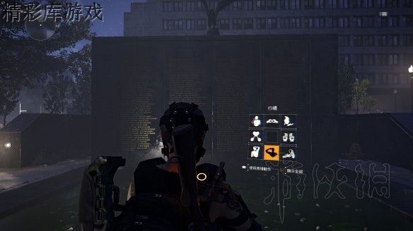 《全境封锁2》幻影面具在哪里?幻影面具位置及获得方法介绍 3