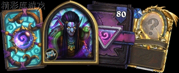 《炉石传说》拉祖尔女士怎么样 牧师拉祖尔女士表情特效预览 1