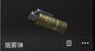 《明日之后》营地演习攻略大全 营地演习攻略详解 12