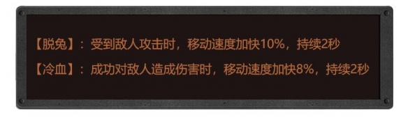 《明日之后》营地演习攻略大全 营地演习攻略详解 11