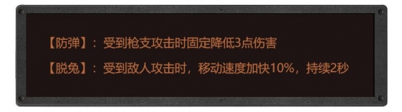 《明日之后》营地演习攻略大全 营地演习攻略详解 10