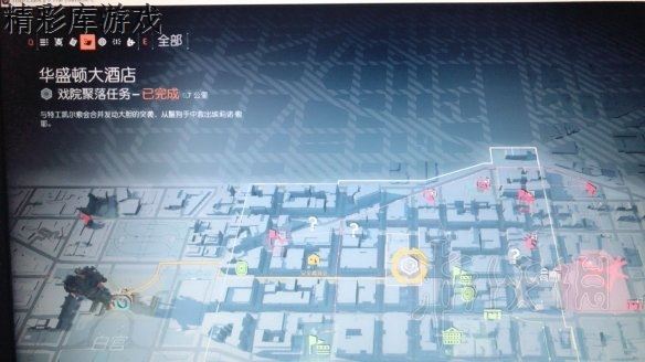 《全境封锁2》失落的话匣子获得方法介绍 奇特冲锋枪怎么获得? 5