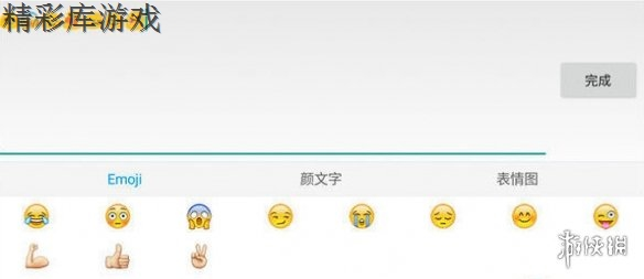 《球球大作战》怎么隐藏名字 设置空白名字方法介绍 1