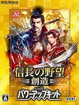 信长之野望14：创造威力加强版 新武将日文姓名输入工具JISInput5 