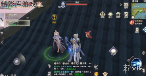 《完美世界手游》隐藏任务探险者罗拉在哪接 探险者罗拉任务攻略 2