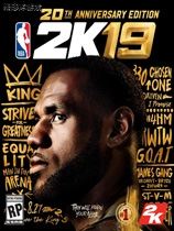 NBA 2K19 v1.0十四项修改器(感谢游侠会员peizhaochen原创制作)[更新1] 