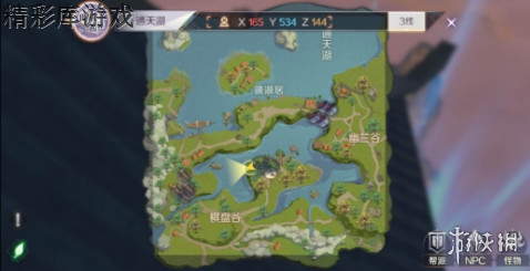 《完美世界手游》隐藏任务探险者罗拉在哪接 探险者罗拉任务攻略 4