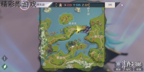 《完美世界手游》隐藏任务探险者罗拉在哪接 探险者罗拉任务攻略 6