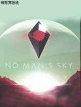 无人深空 v1.53升级档单独免DVD补丁CODEX版