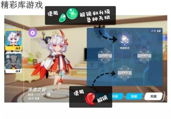 《崩坏3》3.0版本人偶系统怎么玩 崩坏3武装人偶系统全攻略 7