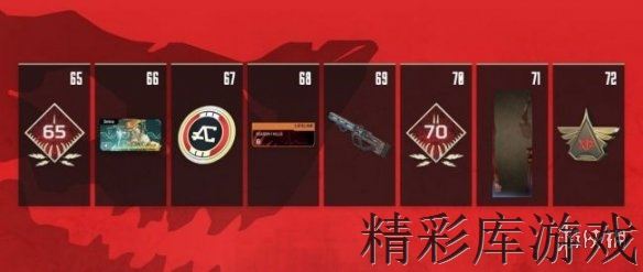 《Apex英雄》通行证多少钱 通行证价格+奖励介绍 11