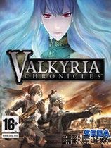 战场女武神 预载版游戏解锁工具+游侠原创免DVD补丁(感谢游侠会员thegfw原创提供) 