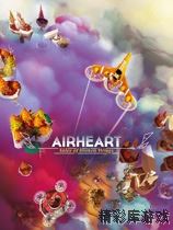 空中之心: 折翼传说 v1.06升级档单独免DVD补丁PLAZA版