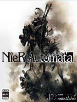 尼尔:机械纪元 轩辕汉化组汉化补丁V2.5