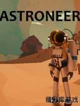 异星探险家 v0.10.2.0四项修改器Mrantifun版 