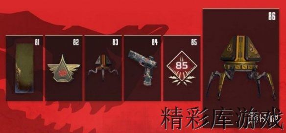 《Apex英雄》通行证多少钱 通行证价格+奖励介绍 13