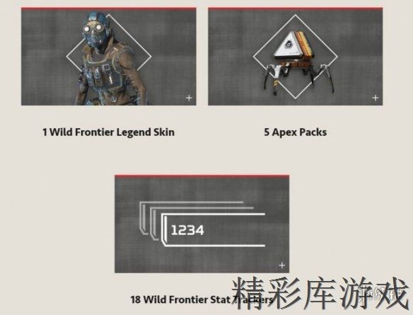 《Apex英雄》通行证多少钱 通行证价格+奖励介绍 1