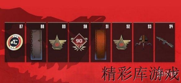 《Apex英雄》通行证多少钱 通行证价格+奖励介绍 14