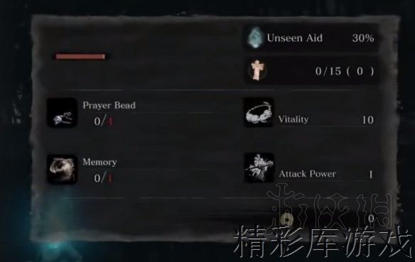 《只狼影逝二度》值得买吗 游戏九大特色系统介绍 2