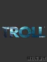 巨魔与我 轩辕汉化组汉化补丁V2.0