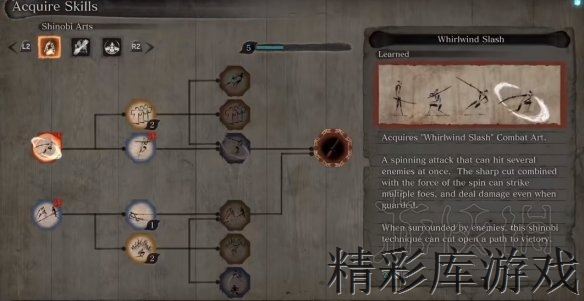 《只狼影逝二度》值得买吗 游戏九大特色系统介绍 3