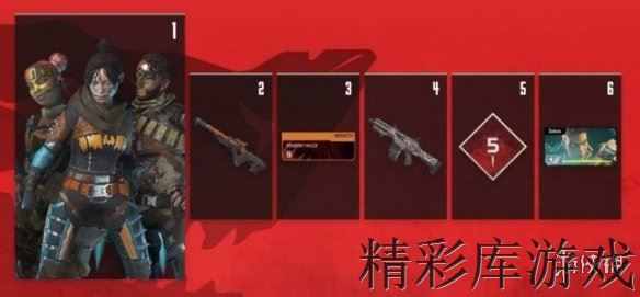 《Apex英雄》通行证多少钱 通行证价格+奖励介绍 2