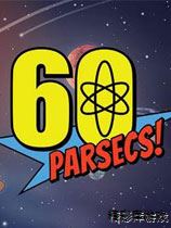 60秒差距 v1.01四项修改器MrAntiFun版 