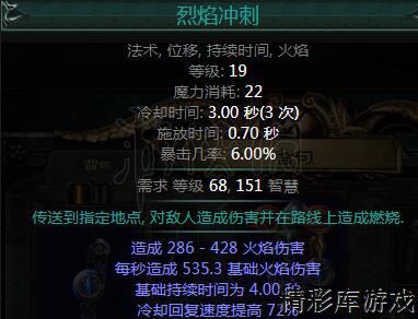 《流放之路》记忆方块获取技巧分享 跑记忆BD推荐 2