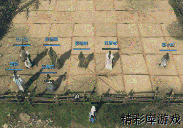 《逆水寒》豪侠战棋玩法介绍 豪侠战棋怎么玩? 4