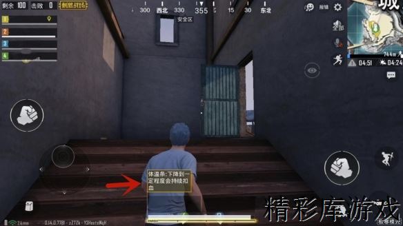 《绝地求生刺激战场》新版本更新汇总 还原端游新枪械新玩法登场 11