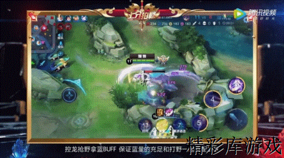 《王者荣耀》双排套路新组合 老夫子嫦娥双排组合 1