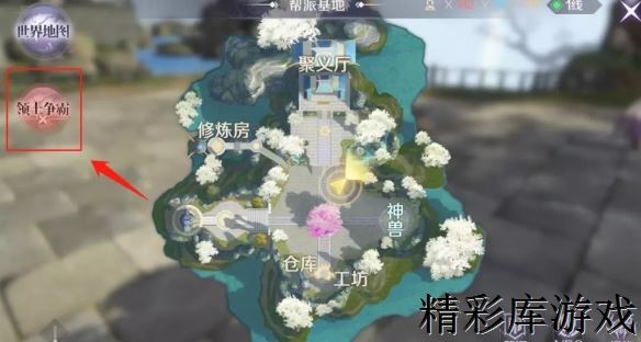 《完美世界手游》城战攻略详解 城战系统攻略技巧 8