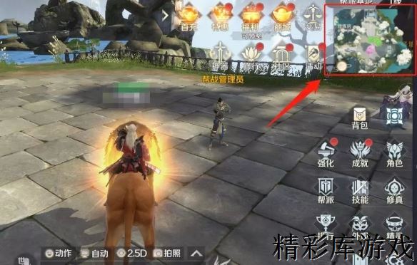 《完美世界手游》城战攻略详解 城战系统攻略技巧 5