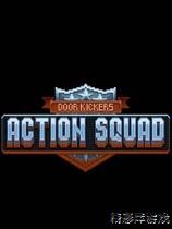破门而入：行动小组 v1.0七项修改器(感谢游侠会员peizhaochen原创制作) 