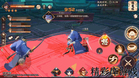 《侍魂胧月传说》试炼之地攻略玩法介绍 试炼之地玩法曝光 4