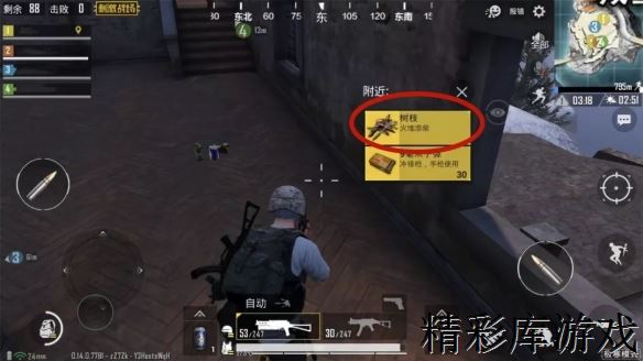 《绝地求生刺激战场》新版本更新汇总 还原端游新枪械新玩法登场 14