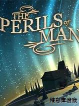 危险之人 单独语音包ALiAS版