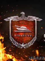 装甲策略 v2018.09.17八项修改器MrAntiFun版 