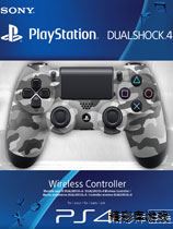 DS4Tool PS4手柄模拟工具v1.5.9