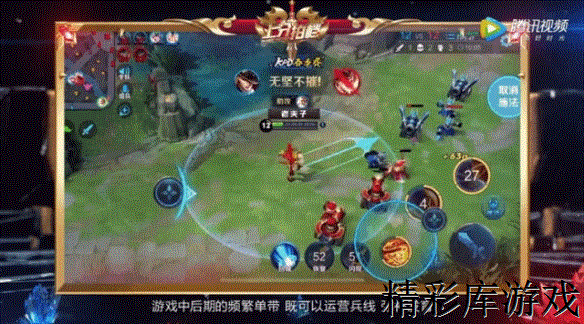 《王者荣耀》双排套路新组合 老夫子嫦娥双排组合 3