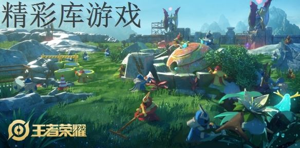 《王者荣耀》王者快跑怎么玩 王者快跑玩法攻略介绍 2