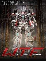 战争技术战士 v1.0三项修改器(感谢游侠会员peizhaochen原创制作) 