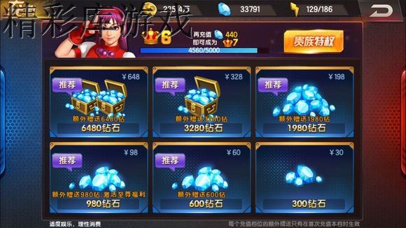 拳皇98终极之战ol手游2019年3月24日每日一题答案 2