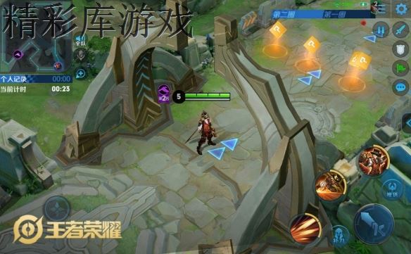 《王者荣耀》王者快跑怎么玩 王者快跑玩法攻略介绍 4