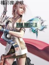 最终幻想13 八国语言切换器[适用亚版|美版](感谢游侠会员thegfw原创制作) 