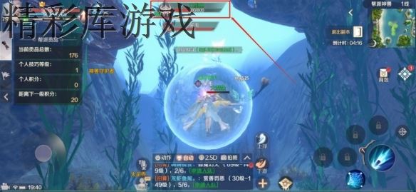 《完美世界手游》帮派神兽活动攻略 帮派神兽活动详解 3