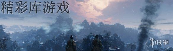 《只狼影逝二度》全剧情分析 全章节剧情说明 2