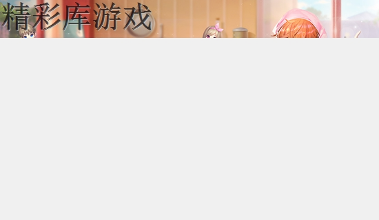 《QQ飞车手游》3月28日更新内容一览 新玩法甜蜜宝宝上线 1