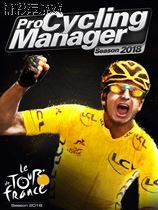 职业自行车队经理2018 v1.0.2.4升级档单独免DVD补丁SKIDROW版